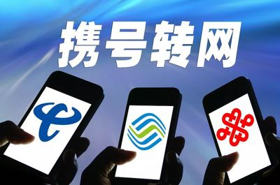 黔東南人注意！12月新規(guī)來(lái)了，條條重要！電信業(yè)務(wù)全面升級(jí)