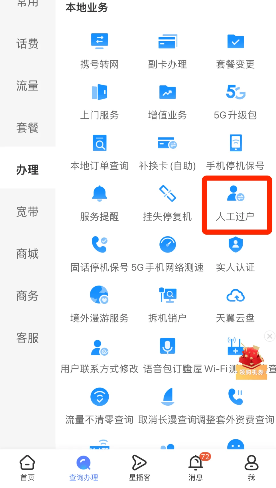 復(fù)雜業(yè)務(wù)也能線(xiàn)上辦 軟件開(kāi)發(fā)的新趨勢(shì)與實(shí)踐